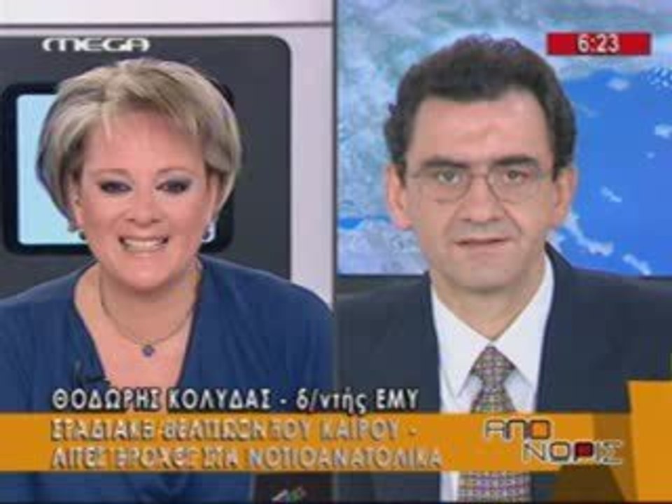 Sardam-Na zestathei to kolaraki mas
