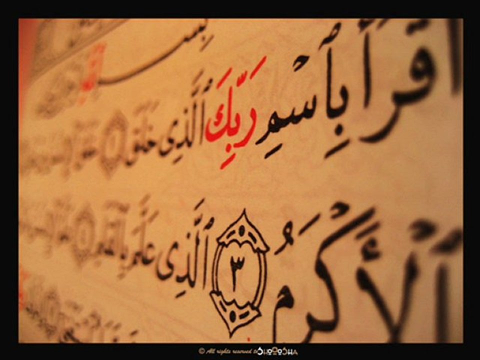 alfajr