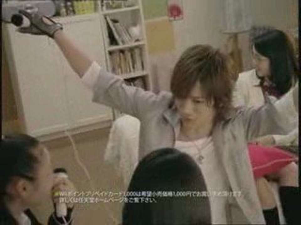 DAIGO - Nintendo Wii CM (1)
