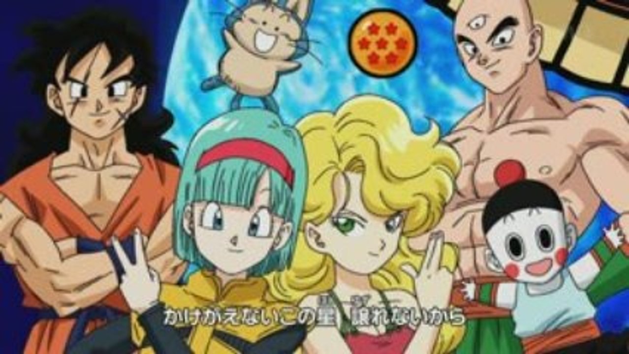 dbz kai