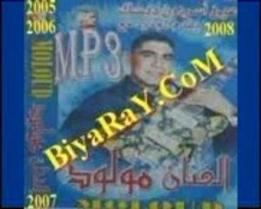 mouloud beni mellal 1