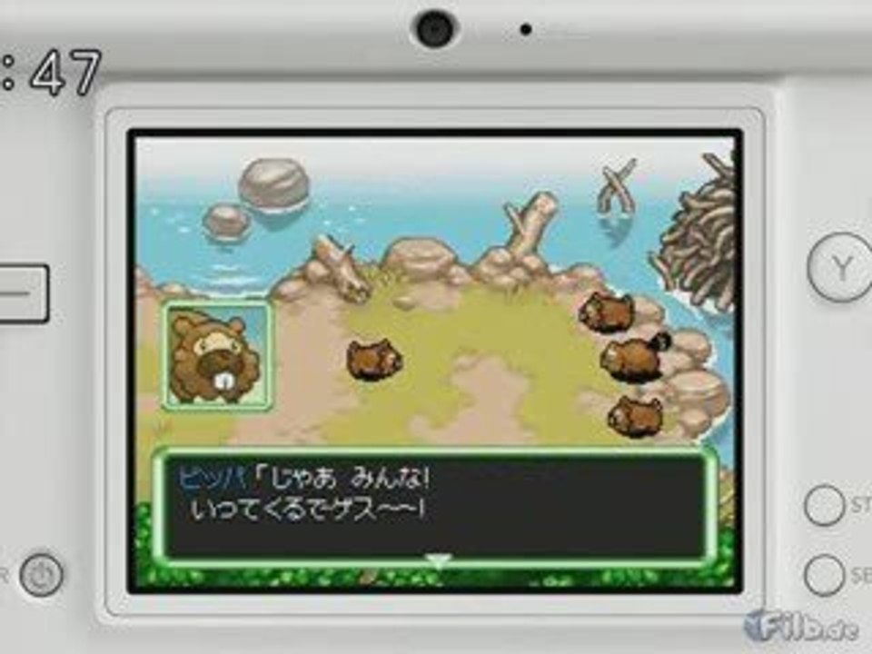 Pokémon Explotrateurs du Ciel