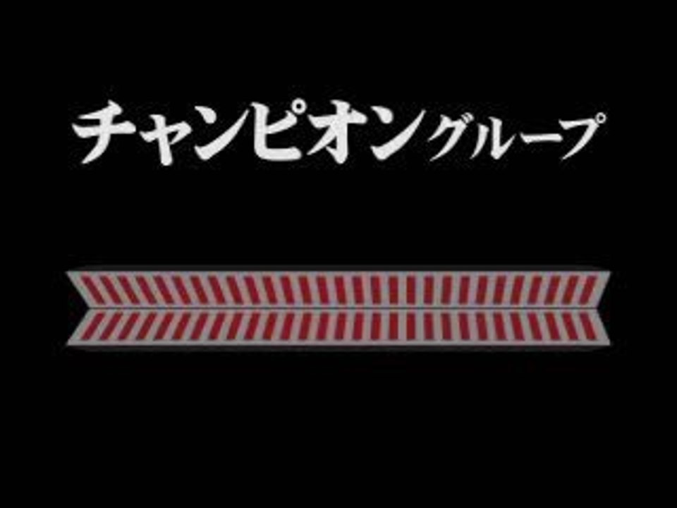 EVA導入決定