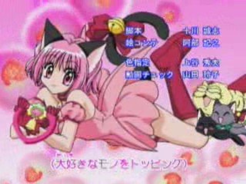 Tokyo Mew Mew Ending