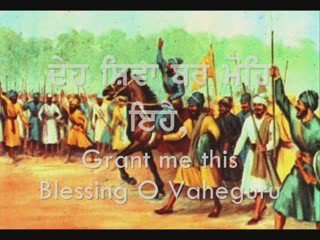 Bole so nihaal...Deh Siva bar mohe ihe