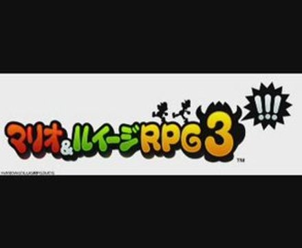 Toad Town Theme (Inside Bowser) - Mario & Luigi 3 OST