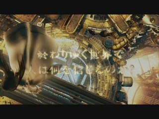 End Of Eternity Debut Trailer