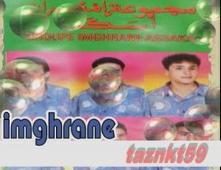 iMghrane " azin ihtajja"