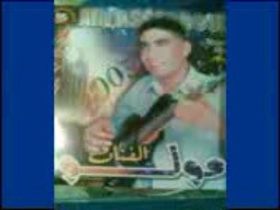 beni mellal مولوذ أسذ كتار احسن الفنان في بني ملال أحسن من ن