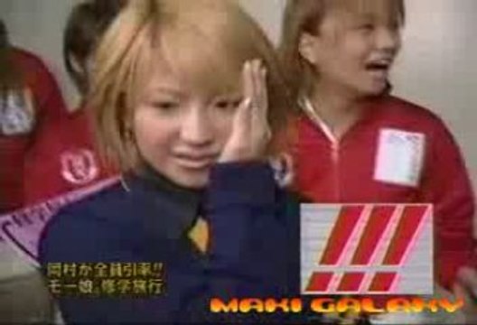 Giffle! ~Mari Yaguchi~