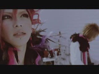 SuG - Umbilical
