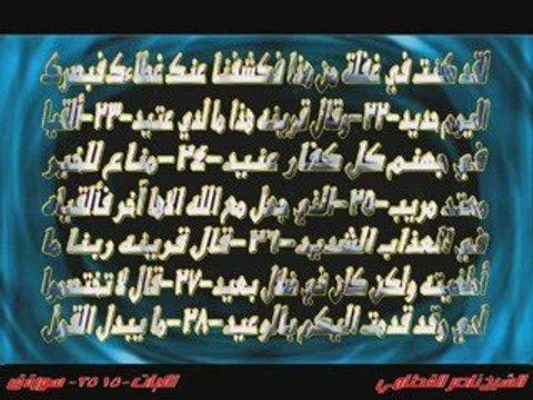 الشيخ ناصر القطامى/ق