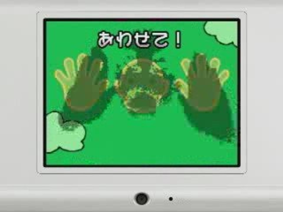 Wario Ware : Snapped ! Satoru Iwata Trailer
