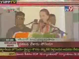 Sonia Gandhi Speech in Karim Nagar Meeting 02@YUPPTV.com