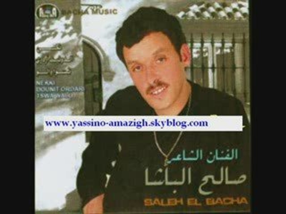 "olino trit ziin" Salh_lbacha 2009 (2)