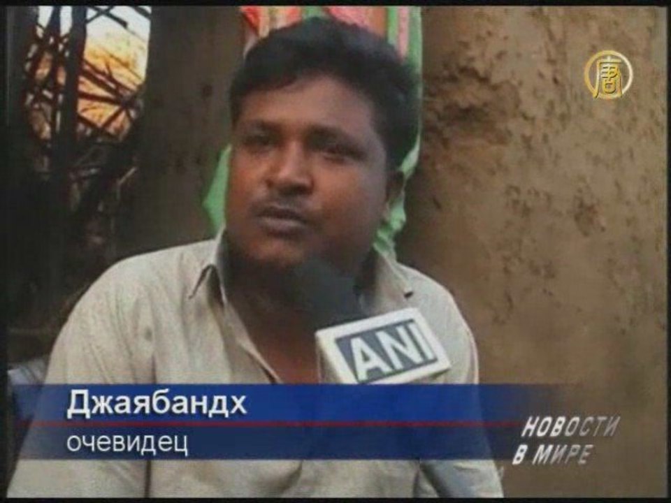 Торнадо обрушился на индийский регион Орисса