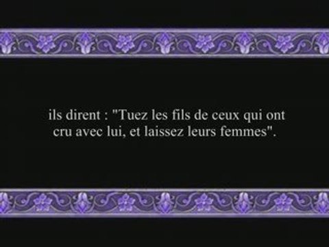 Sourate 40 Ghafir ( Le Pardonneur ) verset 1 à 40