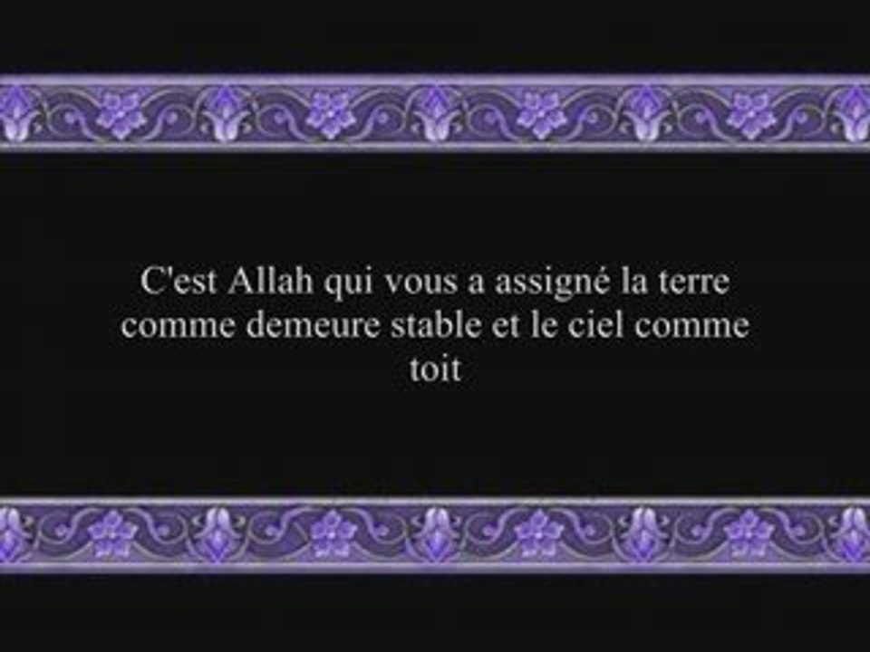 Sourate 40 Ghafir ( Le Pardonneur ) verset 41 à la fin