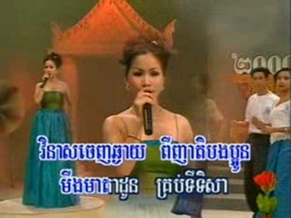 karaoke khmer--