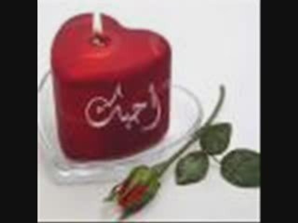 Cheba kheira احمد ربي يااااااااااا راجل