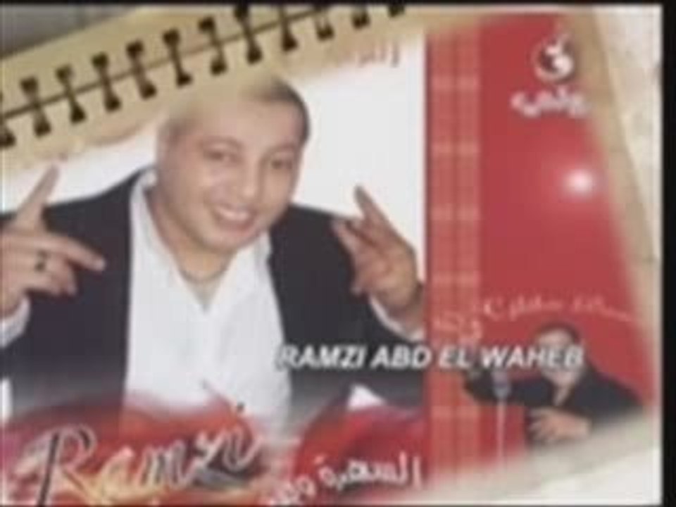 Ramzi abdelwahab dabkaa