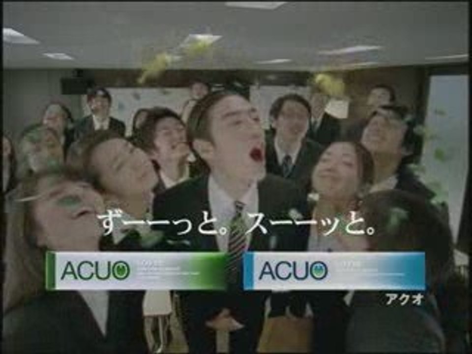 LOTTE ACUO CM