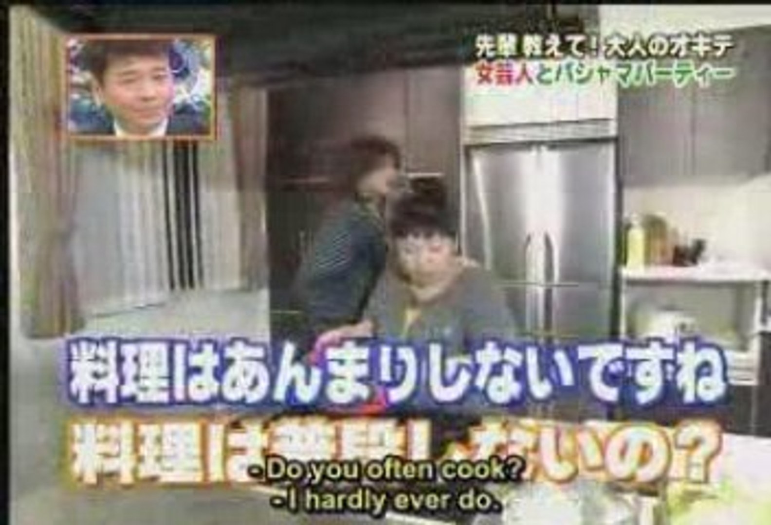 Jin Akanishi Ueda S Pajama Party Subbed Part2of2 Video Dailymotion