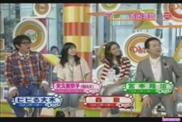 4/7おもいっきりDON