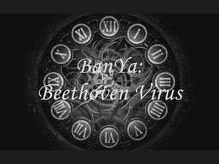 Beethoven Virus full version