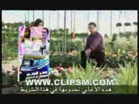 OMAR JANI 2009 CLIPS RAI 3ROBI 2009 CLIPS RAI 2009 CLIPS