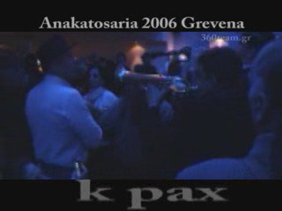 Anakatosaria flv