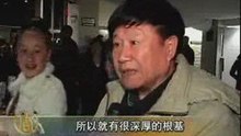 大陆作家看神韵 对未来充满希望