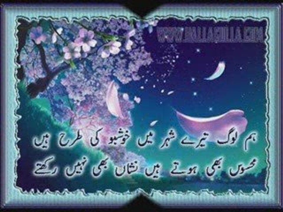 DIL KEHTA HAI