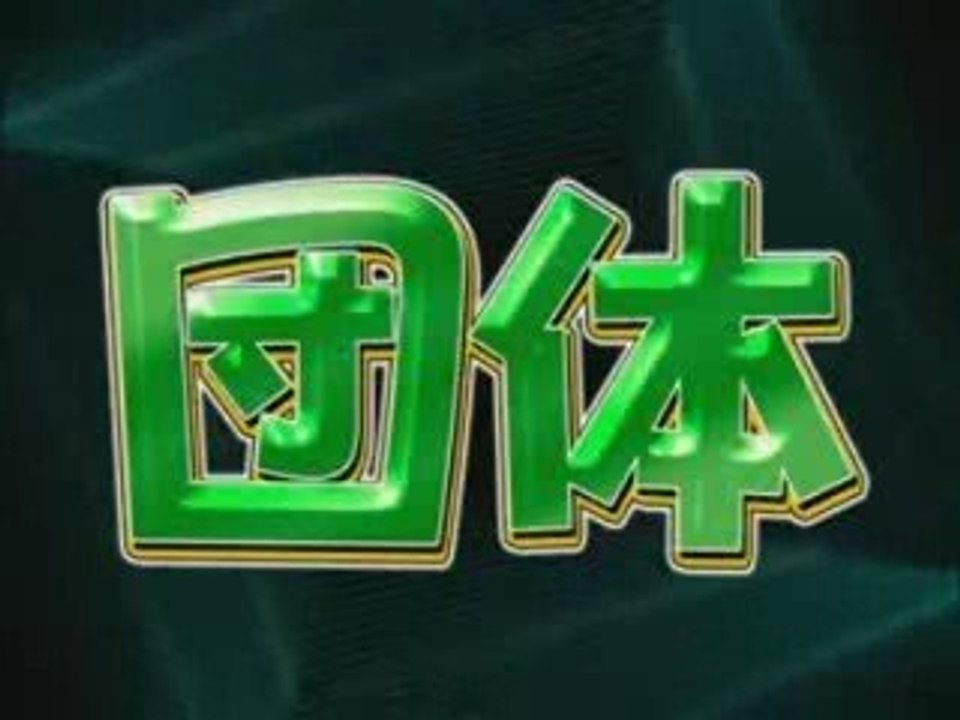 Drift tengoku 2