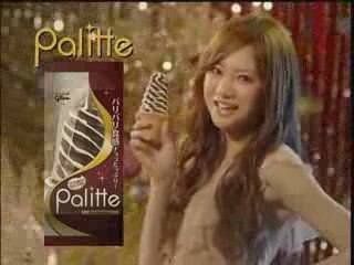 Keiko Kitagawa - glico Palitte CM