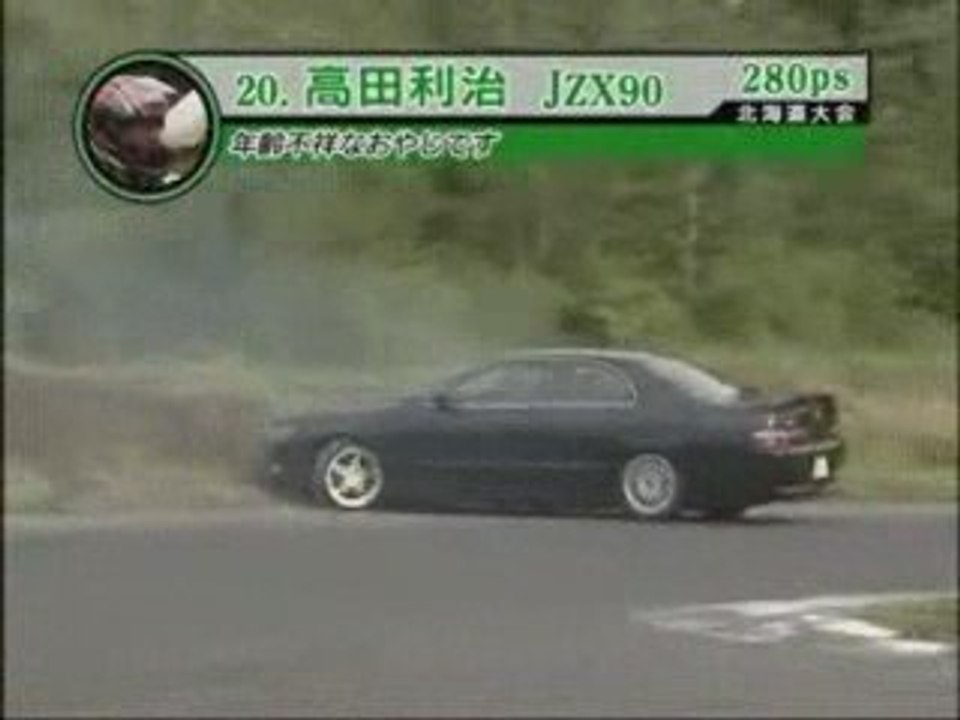 Drift tengoku session amateur