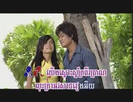 Pich sophea & preap sovath