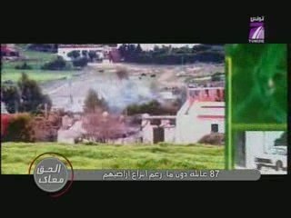 TV7 - Sans Aucun Doute - Alha9 m3ak - 09/04 - (1.1)