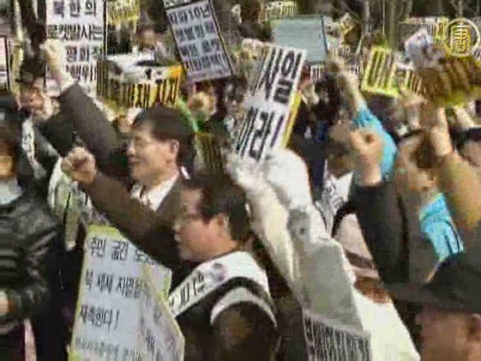 Митинг в Корее против запуска ракеты Севером