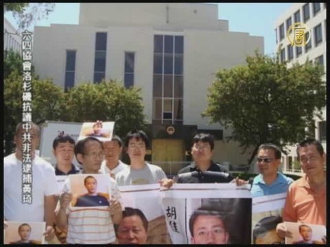 Правозащитники стали жертвами коммунистического режима