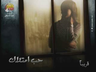 JΛИNΛT - 7ob Amtlak (Radio Version) 🎶 | New Release