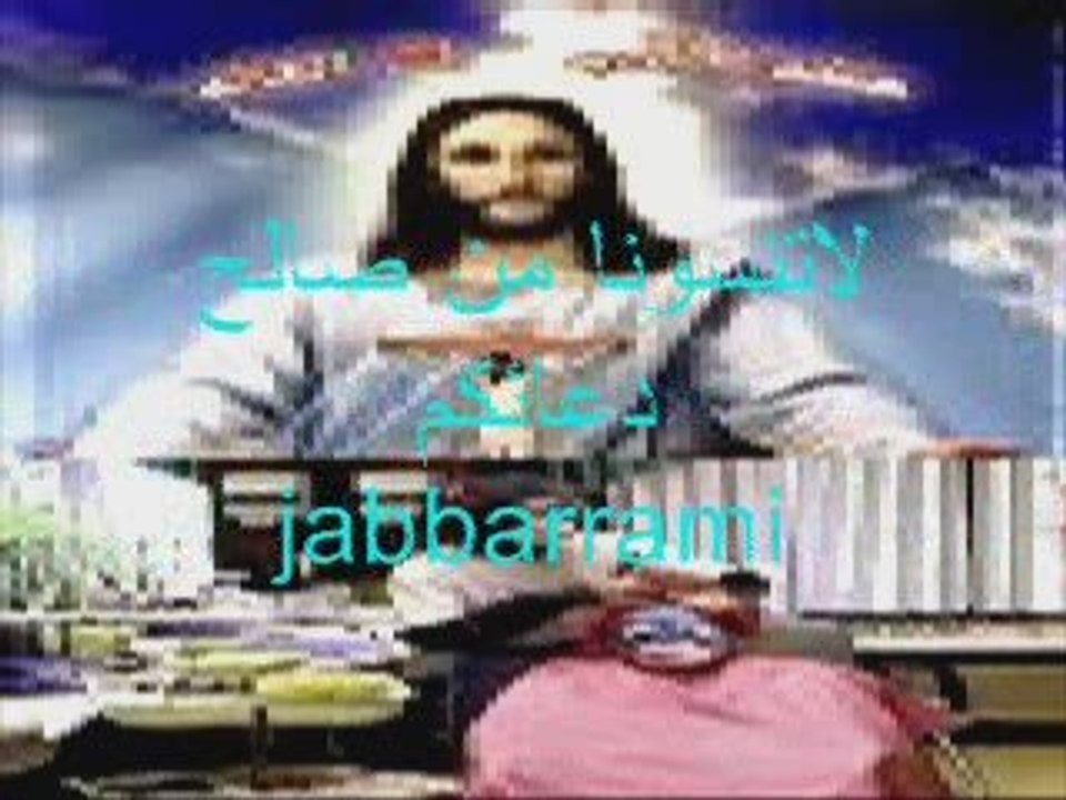 صفات يسوع الحيوانيه حسب الكتاب المقدس الاخ وسام 4\4