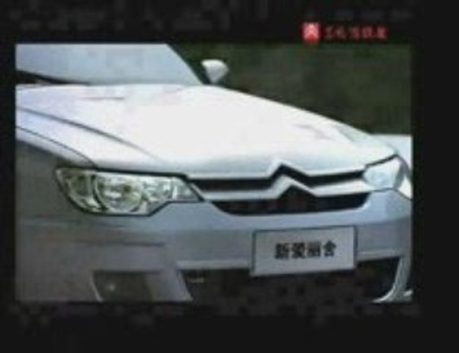 2009 Citroën Élysée Sedan - The Return of Xsara
