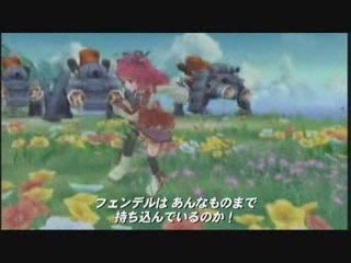 Trailer Tales Of Graces