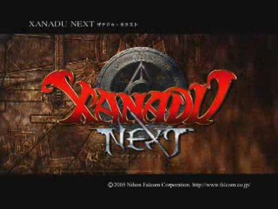 Xanadu Next trailer