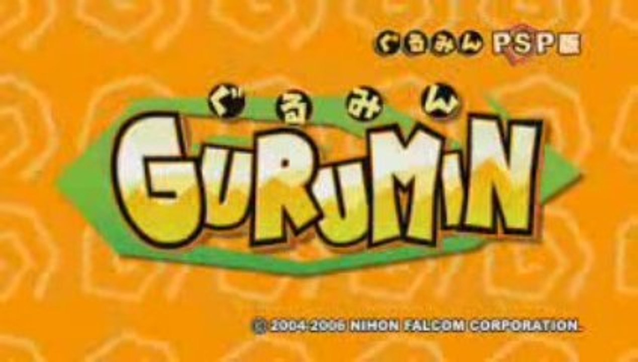 Gurumin Trailer