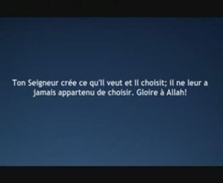 (28) Al-Qasas 43/fin | Al-Luhaidan