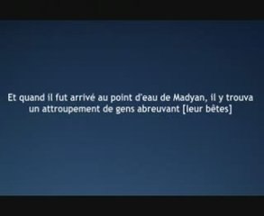 (28) Al-Qasas 1/43 | Al-Luhaidan