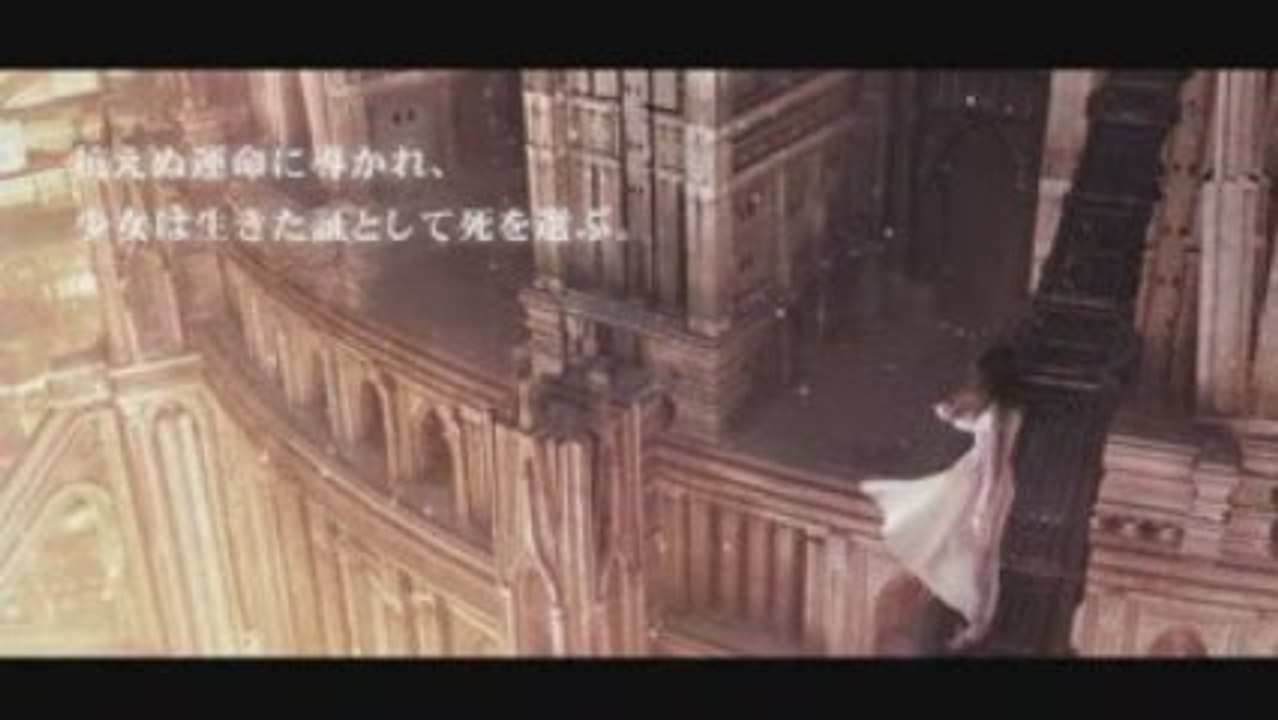 End of Eternity - Teaser