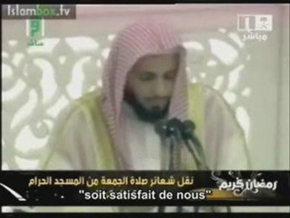 - Voir Allah (azza wa jal) au paradis
